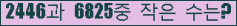�Ʒ� ���ΰ�ħ�� Ŭ���� �ּ���.