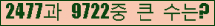 �Ʒ� ���ΰ�ħ�� Ŭ���� �ּ���.