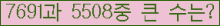 �Ʒ� ���ΰ�ħ�� Ŭ���� �ּ���.