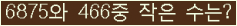 �Ʒ� ���ΰ�ħ�� Ŭ���� �ּ���.