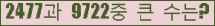 �Ʒ� ���ΰ�ħ�� Ŭ���� �ּ���.