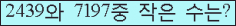 �Ʒ� ���ΰ�ħ�� Ŭ���� �ּ���.