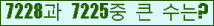 �Ʒ� ���ΰ�ħ�� Ŭ���� �ּ���.