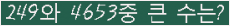 �Ʒ� ���ΰ�ħ�� Ŭ���� �ּ���.