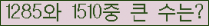 �Ʒ� ���ΰ�ħ�� Ŭ���� �ּ���.