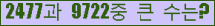 �Ʒ� ���ΰ�ħ�� Ŭ���� �ּ���.