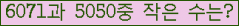 �Ʒ� ���ΰ�ħ�� Ŭ���� �ּ���.