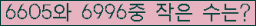 �Ʒ� ���ΰ�ħ�� Ŭ���� �ּ���.