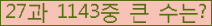 �Ʒ� ���ΰ�ħ�� Ŭ���� �ּ���.