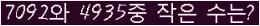�Ʒ� ���ΰ�ħ�� Ŭ���� �ּ���.