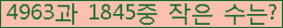 �Ʒ� ���ΰ�ħ�� Ŭ���� �ּ���.