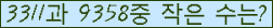 �Ʒ� ���ΰ�ħ�� Ŭ���� �ּ���.