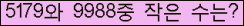 �Ʒ� ���ΰ�ħ�� Ŭ���� �ּ���.