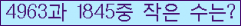 �Ʒ� ���ΰ�ħ�� Ŭ���� �ּ���.