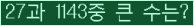 �Ʒ� ���ΰ�ħ�� Ŭ���� �ּ���.