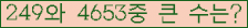 �Ʒ� ���ΰ�ħ�� Ŭ���� �ּ���.