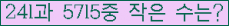 �Ʒ� ���ΰ�ħ�� Ŭ���� �ּ���.