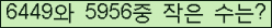 �Ʒ� ���ΰ�ħ�� Ŭ���� �ּ���.