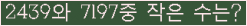 �Ʒ� ���ΰ�ħ�� Ŭ���� �ּ���.