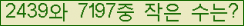 �Ʒ� ���ΰ�ħ�� Ŭ���� �ּ���.