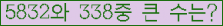 �Ʒ� ���ΰ�ħ�� Ŭ���� �ּ���.