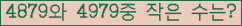 �Ʒ� ���ΰ�ħ�� Ŭ���� �ּ���.