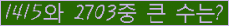 �Ʒ� ���ΰ�ħ�� Ŭ���� �ּ���.
