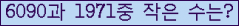 �Ʒ� ���ΰ�ħ�� Ŭ���� �ּ���.