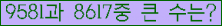 �Ʒ� ���ΰ�ħ�� Ŭ���� �ּ���.