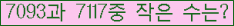 �Ʒ� ���ΰ�ħ�� Ŭ���� �ּ���.