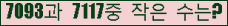 �Ʒ� ���ΰ�ħ�� Ŭ���� �ּ���.