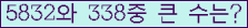 �Ʒ� ���ΰ�ħ�� Ŭ���� �ּ���.