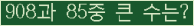 �Ʒ� ���ΰ�ħ�� Ŭ���� �ּ���.