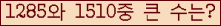 �Ʒ� ���ΰ�ħ�� Ŭ���� �ּ���.