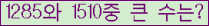 �Ʒ� ���ΰ�ħ�� Ŭ���� �ּ���.