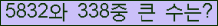 �Ʒ� ���ΰ�ħ�� Ŭ���� �ּ���.