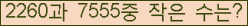 �Ʒ� ���ΰ�ħ�� Ŭ���� �ּ���.