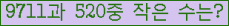 �Ʒ� ���ΰ�ħ�� Ŭ���� �ּ���.