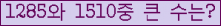 �Ʒ� ���ΰ�ħ�� Ŭ���� �ּ���.