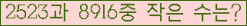 �Ʒ� ���ΰ�ħ�� Ŭ���� �ּ���.