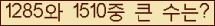 �Ʒ� ���ΰ�ħ�� Ŭ���� �ּ���.