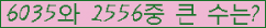 �Ʒ� ���ΰ�ħ�� Ŭ���� �ּ���.