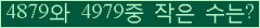 �Ʒ� ���ΰ�ħ�� Ŭ���� �ּ���.