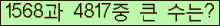 �Ʒ� ���ΰ�ħ�� Ŭ���� �ּ���.