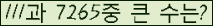 �Ʒ� ���ΰ�ħ�� Ŭ���� �ּ���.