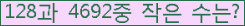 �Ʒ� ���ΰ�ħ�� Ŭ���� �ּ���.