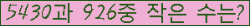 �Ʒ� ���ΰ�ħ�� Ŭ���� �ּ���.