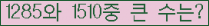 �Ʒ� ���ΰ�ħ�� Ŭ���� �ּ���.