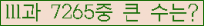 �Ʒ� ���ΰ�ħ�� Ŭ���� �ּ���.