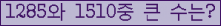�Ʒ� ���ΰ�ħ�� Ŭ���� �ּ���.